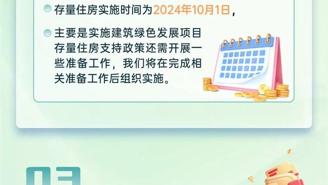 没有视频？！篮网对欧文以及小库里&大莫的致敬只有一张图